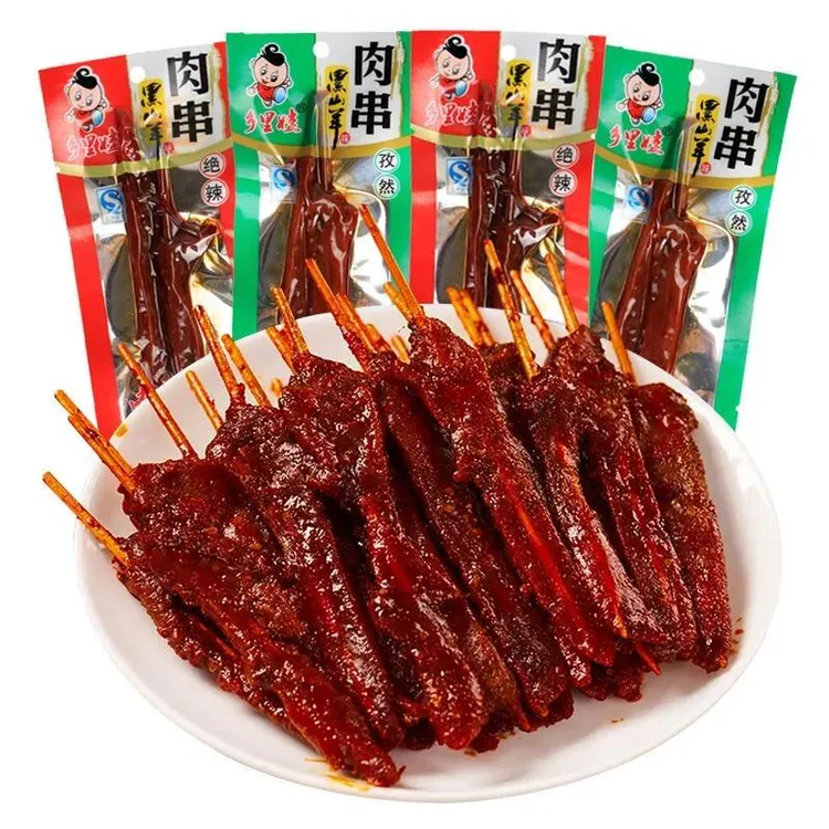 乡里娃黑山羊肉串麻辣解馋小零食湖南特产小吃牙签肉辣条休闲