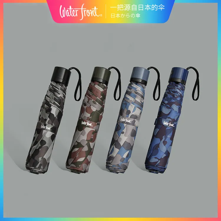 waterfront日本进口炫动迷彩抗风男士雨伞便携