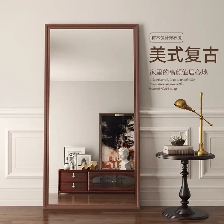 美式穿衣镜子复古服装店大落地镜家用女生卧室网红全身立体试衣镜