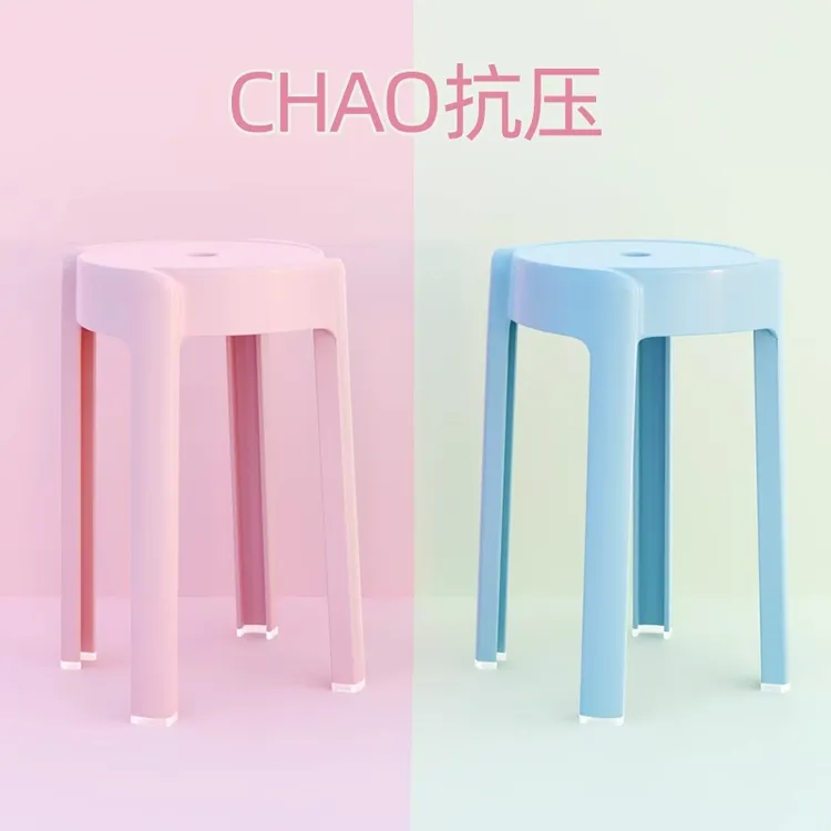 塑料凳子可折叠家用多巴胺成人加厚高凳餐饮备用圆凳风车凳摆摊登