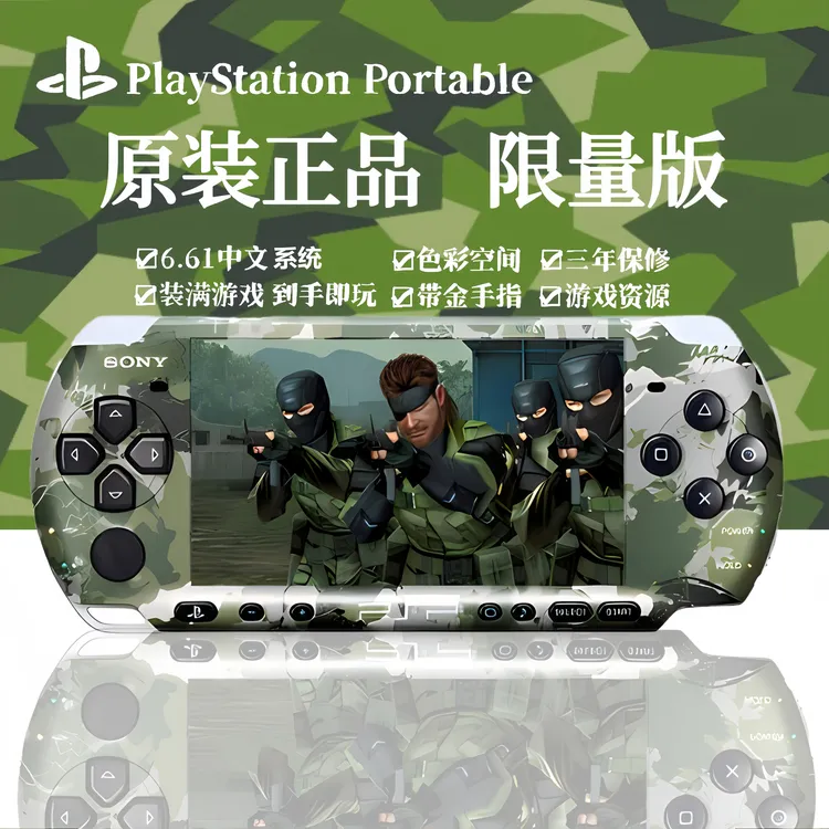 99新 PlayStation/索尼 PSP3000游戏机掌机GBA FC红白机MD世嘉PS1