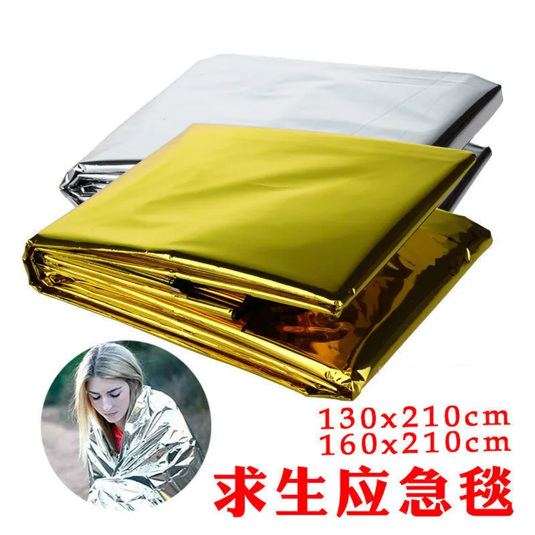 户外紧急救生简易保温毯铝箔纸急救应急救援战备应急生存保暖露营