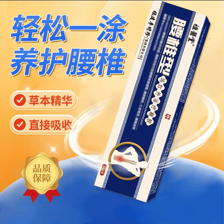 李时珍腰椎部位型远红外凝胶祖医I堂护腰关节小蓝管官方旗舰正品