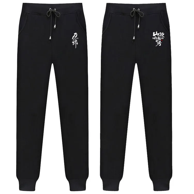 刀郎演唱会同款裤子山歌响起的地方巡演束脚裤刀迷粉丝应援长裤