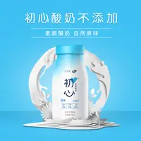 【玉昆专属】新希望雪兰素颜初心玻璃瓶酸奶*23瓶奶卡  配送上门