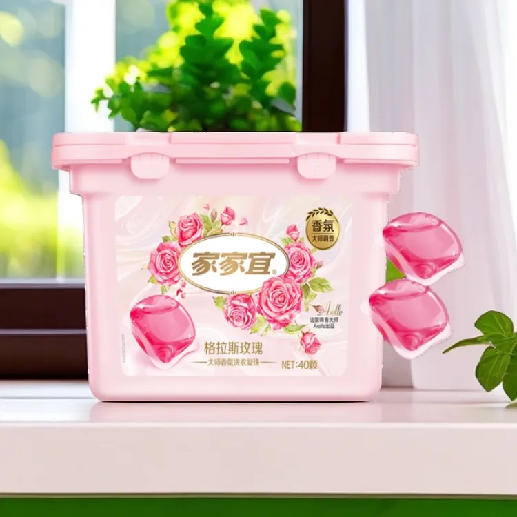 家家宜玫瑰花香洗衣凝珠除菌去污洁净速溶留香柔顺多效洗衣液盒装