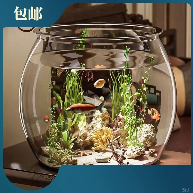 仿玻璃耐摔一体成型生态缸小鱼缸圆形防摔小型客厅塑料桌面鱼缸