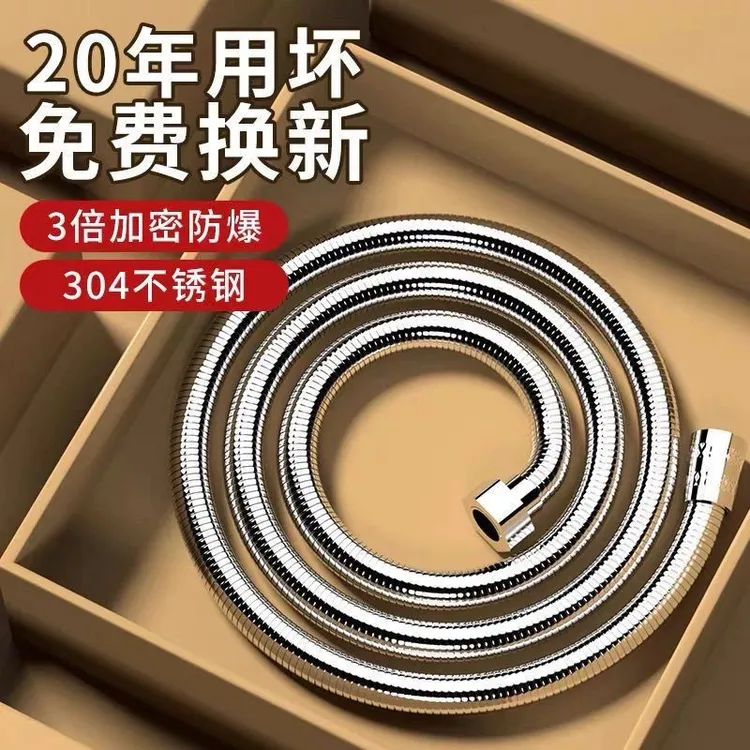 九牧王通用花洒软管1.5/2米淋雨喷头浴室卫浴淋浴管热水器配件