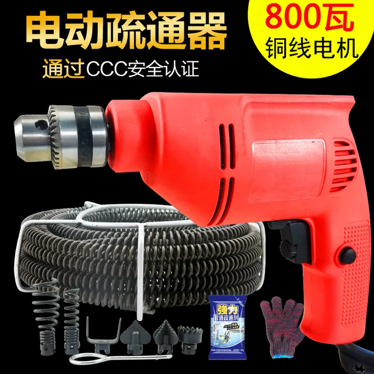 电动管道疏通器家用电钻通下水道捅马桶厕所卫生间地漏疏通堵塞工