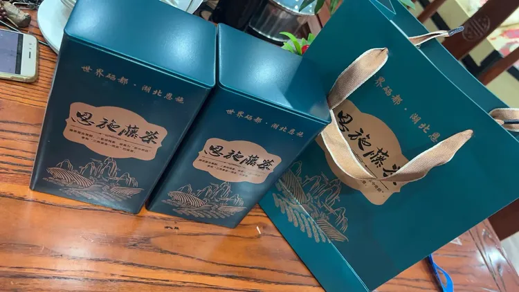 恩施藤茶250g（一提两罐）