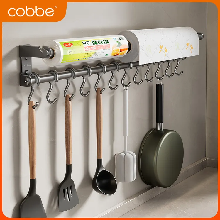 卡贝厨房挂钩免打孔挂杆锅铲勺子挂架保鲜膜纸巾架多功能收纳架子