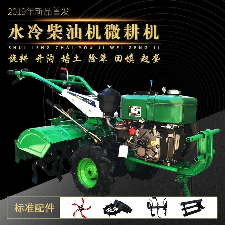 柴油微耕机新式四驱田园管理机除草松土旋耕机多功能果园管理设备