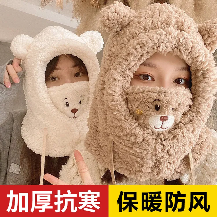 冬季保暖小熊头套女骑车电动车防寒防风面罩骑行冬天加绒加厚围脖