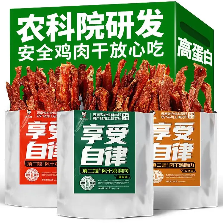 农科院风干鸡胸肉干条高蛋白健身小零食减低解馋卡脂宿舍耐嚼小吃