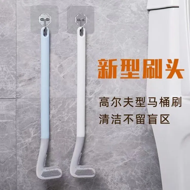马桶刷子挂壁式免打孔家用清洁无死角长柄多功能创意高尔夫马桶刷