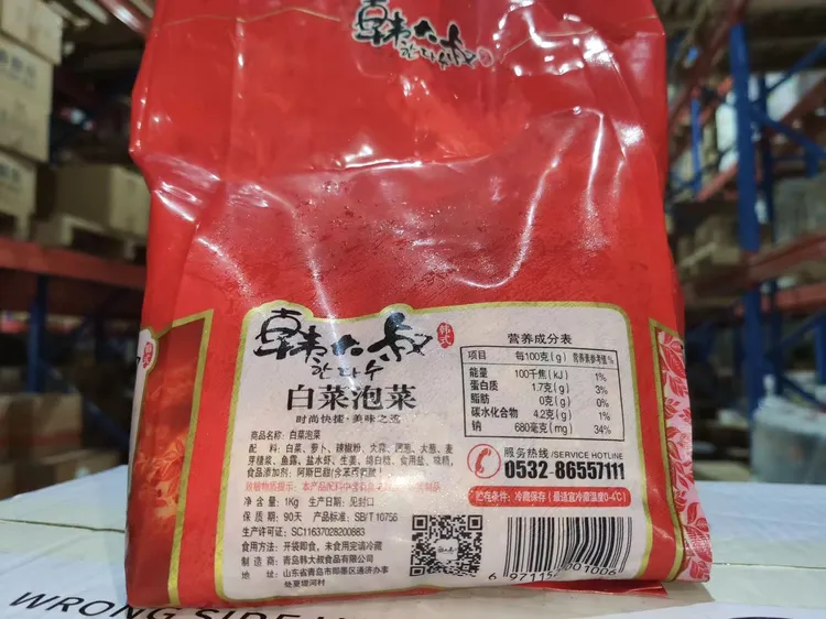 韩大叔白菜泡菜下饭菜美味1Kg