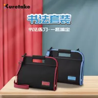 Kuretake吴竹·初学者入门文房四宝毛笔书法套装