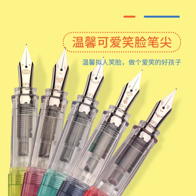 百乐透明笑脸钢笔儿童正姿小学生三年级练字