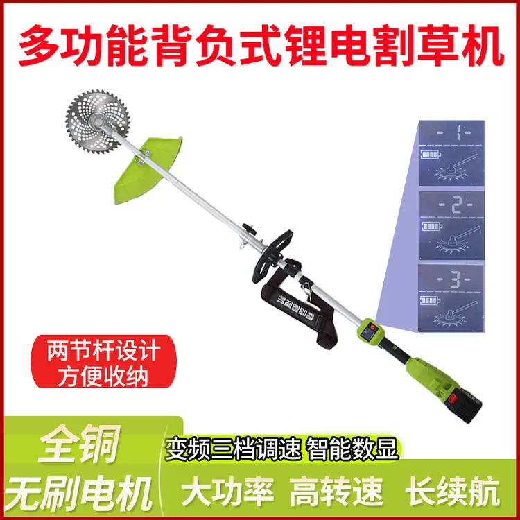 进口后驱电动割草机家用打草机充电式无刷锂电草坪机多功能除草机