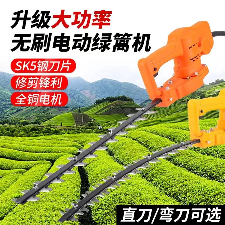锂电无刷单手电动绿篱机充电手持便携弧形弯刀球型茶树修枝修剪机