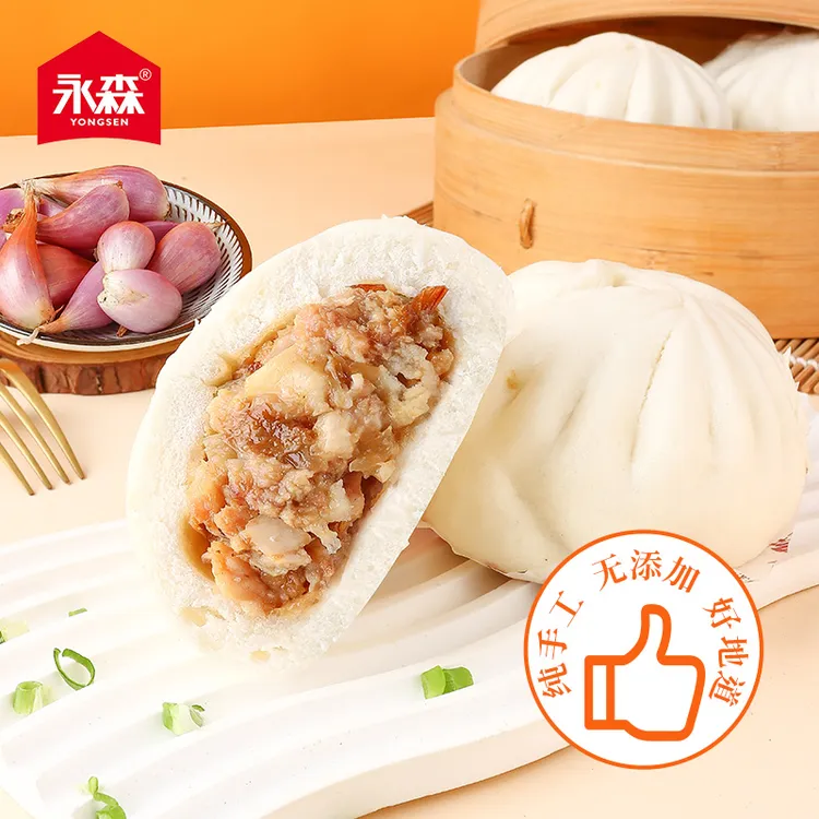永森小葱肉包80g新鲜前腿肉手工包子早餐速食半成品包子无防腐剂
