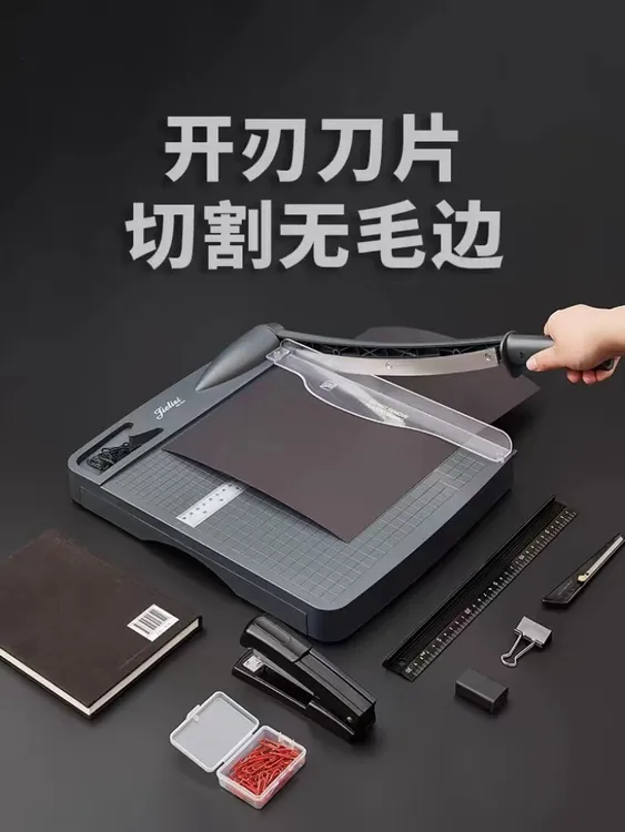 切纸闸刀切纸机手动A4裁纸刀不锈钢刀便携安全切纸刀裁剪相片