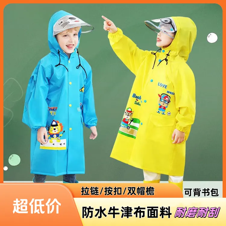 儿童卡通雨衣小学生男童女童新款小孩幼儿园雨鞋套装防水全身雨披