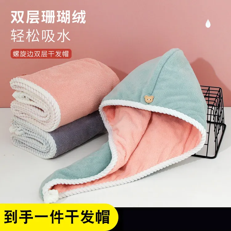 到手双层干发帽 有问题联系客服 保暖披肩