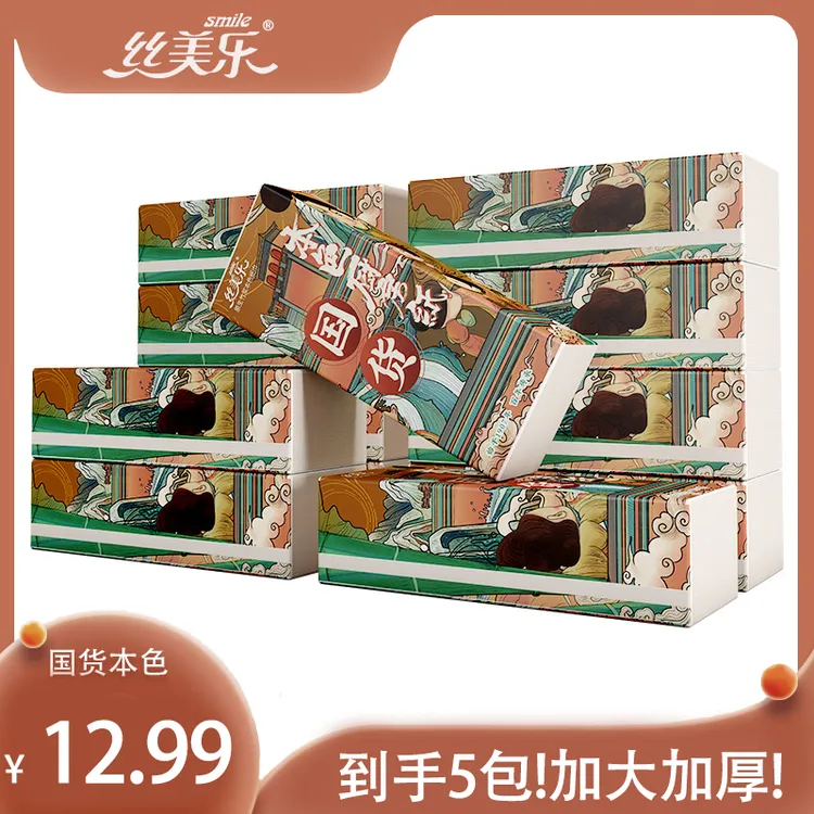 丝美乐国货本色厨房纸巾5包（220mm*270mm）居家必备生活小百货