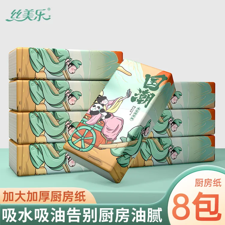 【丝美乐】本色厨房纸40抽8包抽纸