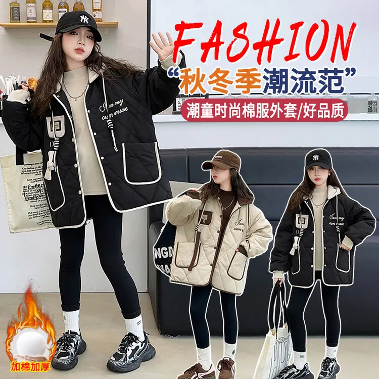 女童外套秋冬装2024新款洋气儿童中大童夹棉加厚潮酷连帽冬季衣服