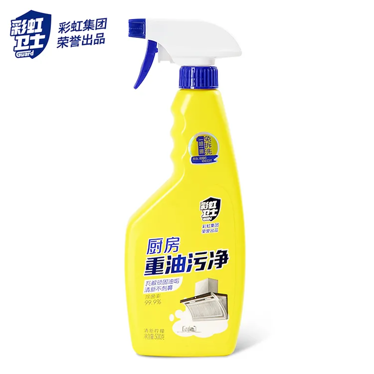 【会员积分专属 】彩虹油污净500g（新旧款式随机）