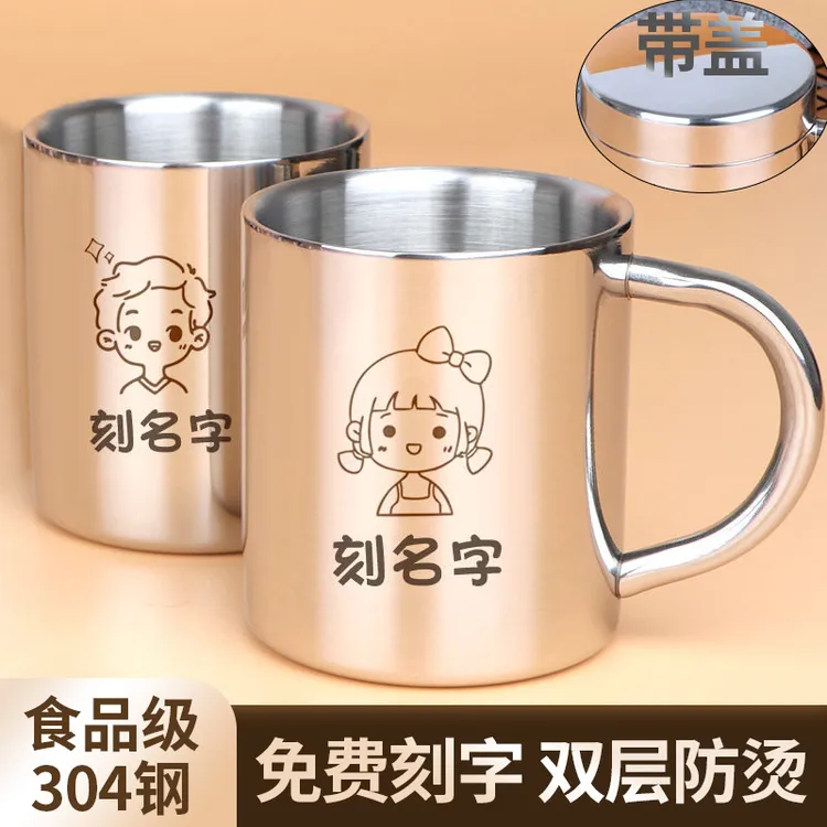 316食品级不锈钢幼儿园儿童学生带盖亲子304饮水杯双层防烫杯刻字