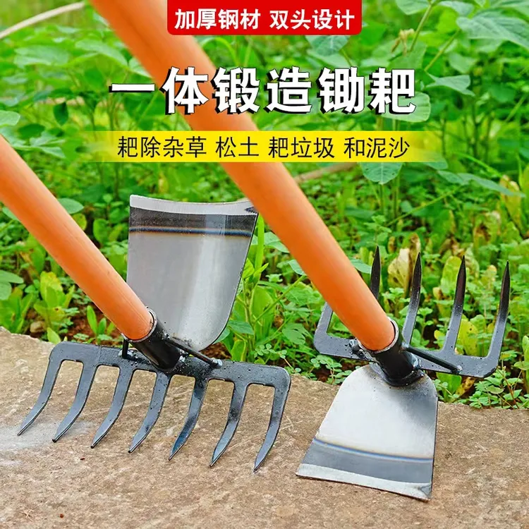 新款农用锄头两用钉耙锄头户外开荒松土翻地种菜家用多功能双头锄