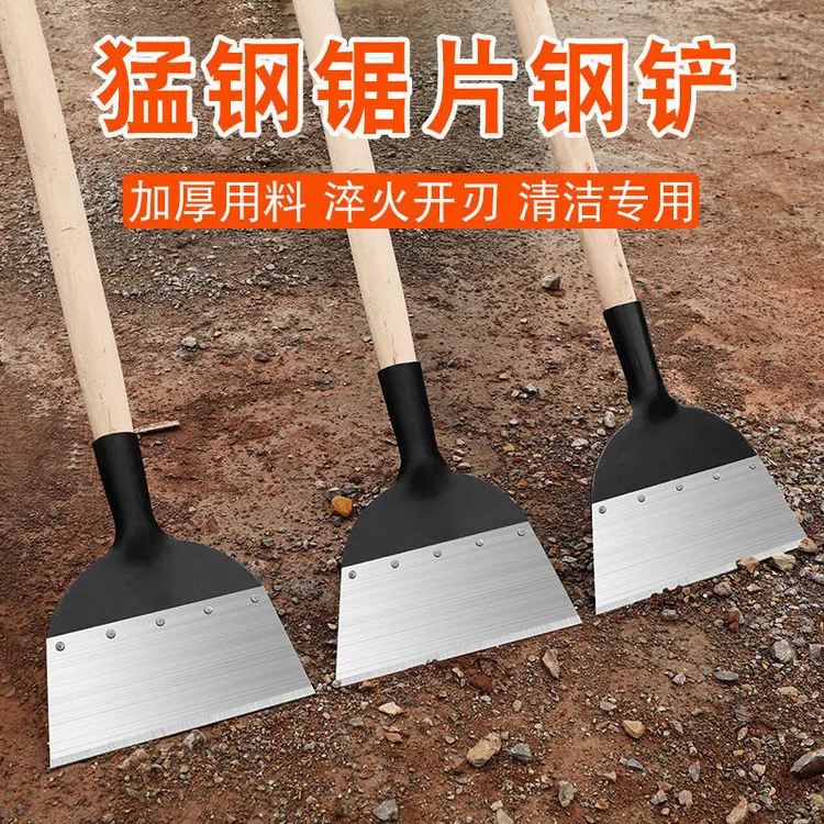 农用清洁铲多功能优质锰钢坚固耐用方便畜牧养殖清粪墙皮除污铲