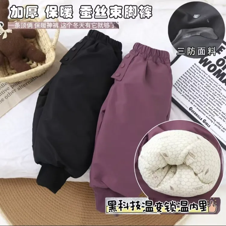 {三防面料}一条过冬抗寒防水保暖加厚宝宝长裤宽松一条过冬潮