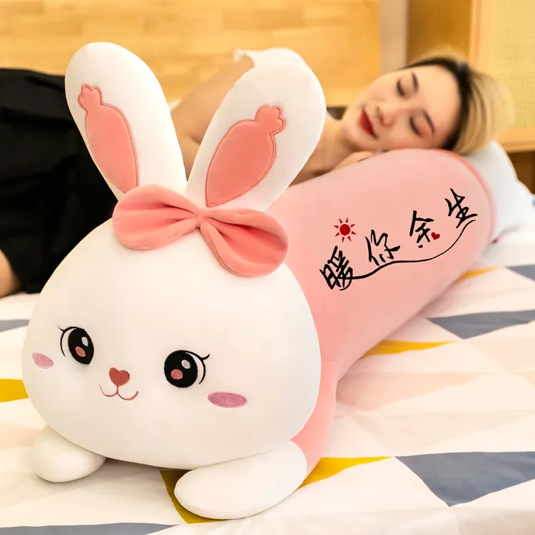 新款长条兔子抱枕毛绒礼物娃娃毛绒礼物玩偶毛绒生日玩偶玩具女生