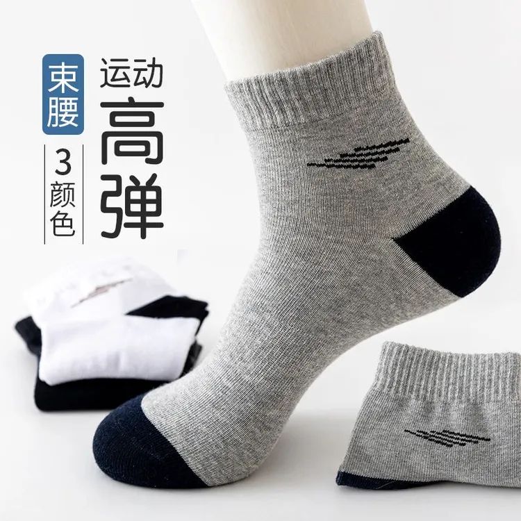 男士中筒精梳棉运动棉袜舒适防臭吸汗透气黑白灰百搭中筒潮袜时尚