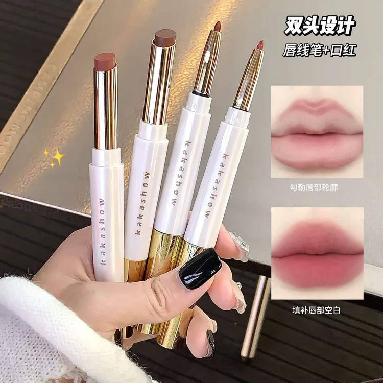 口红唇线笔不沾杯不掉色哑光雾面保湿滋润不脱色防水显白双头裸色