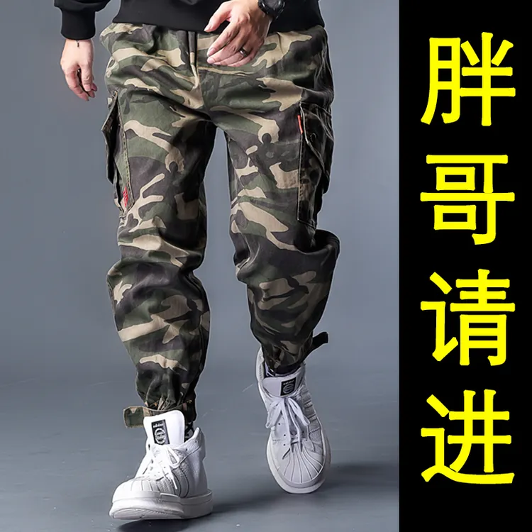大码男军绿色迷彩工装裤男潮牌特种兵束脚加肥加大宽松运动休闲裤