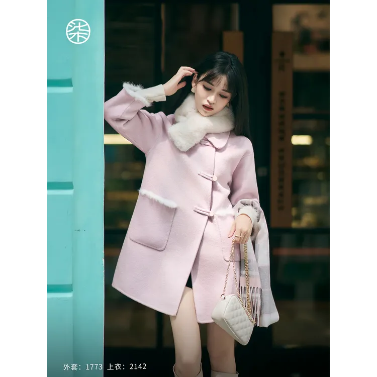1773柒量一裁小个子浅粉色中长款双面呢大衣气质毛呢外套（配毛领）