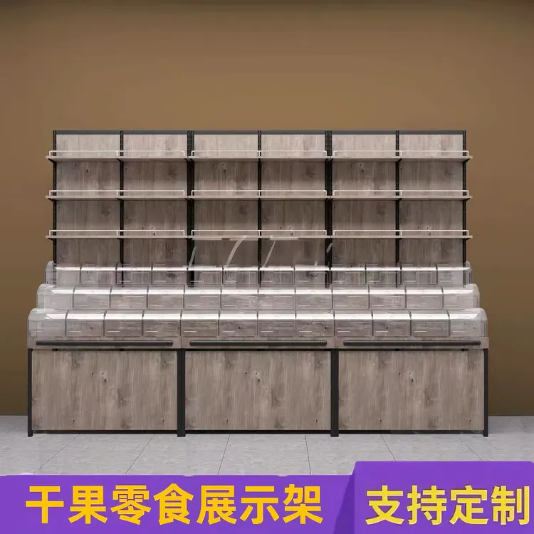 订做超市干果货架五谷杂粮糖果散装零食中岛货架子米面货架多层