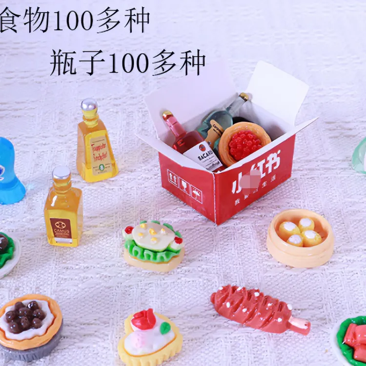网红微缩瓶子迷你快递包裹食物树脂模型小礼品娃娃机快递箱 