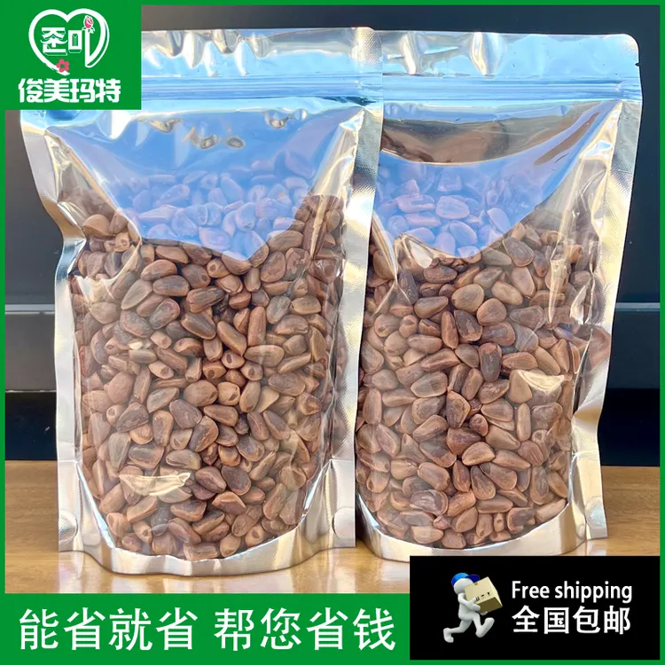 俊美玛特【炒松子500g/袋】延边特产熟松子开口松子新松子大颗粒