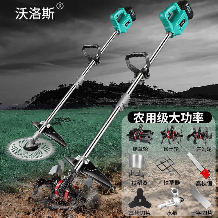 沃洛斯专业版锂电充电式割草机无刷电机开荒农用家用割草机小型