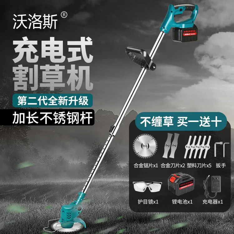 电动割草机手持锂电充电式无刷打锄除草大功率小型家用神器