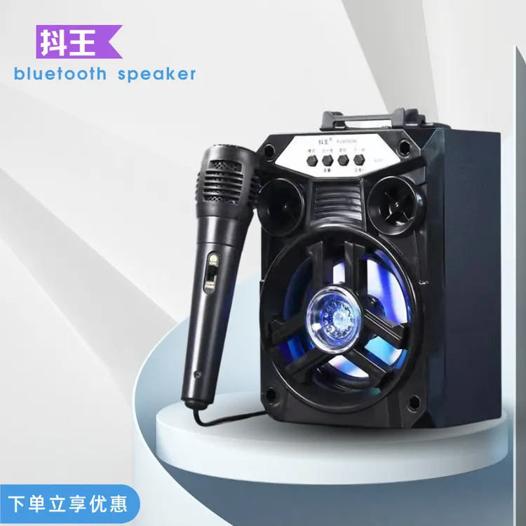 【送话筒】抖王DW-18无线便携式迷你手提多功能K歌广场舞音响YX