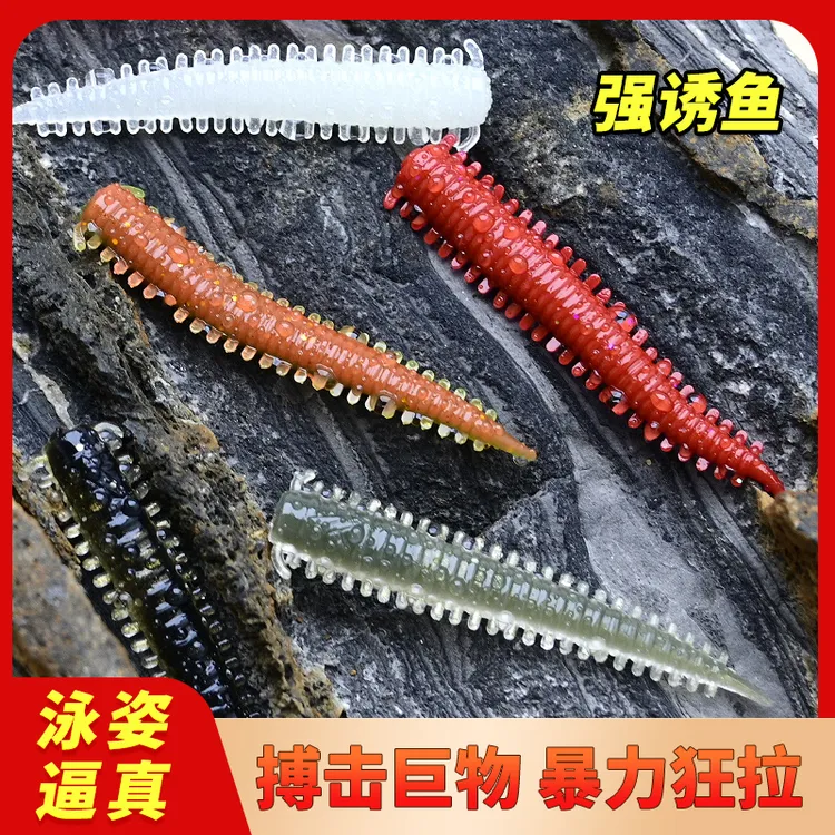 海公子胖沙蚕假饵路亚饵黑·黄·石九公鲈鱼黑坑5cm/0.8g/20只装