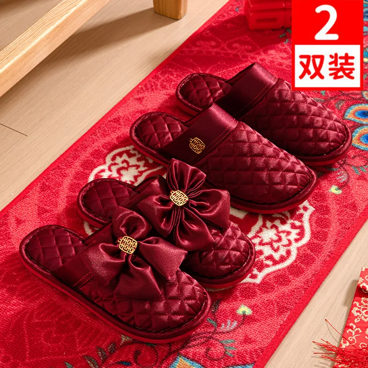 买一送一结婚拖鞋秋冬室内家居喜庆红色一对新婚情侣高级感本命年