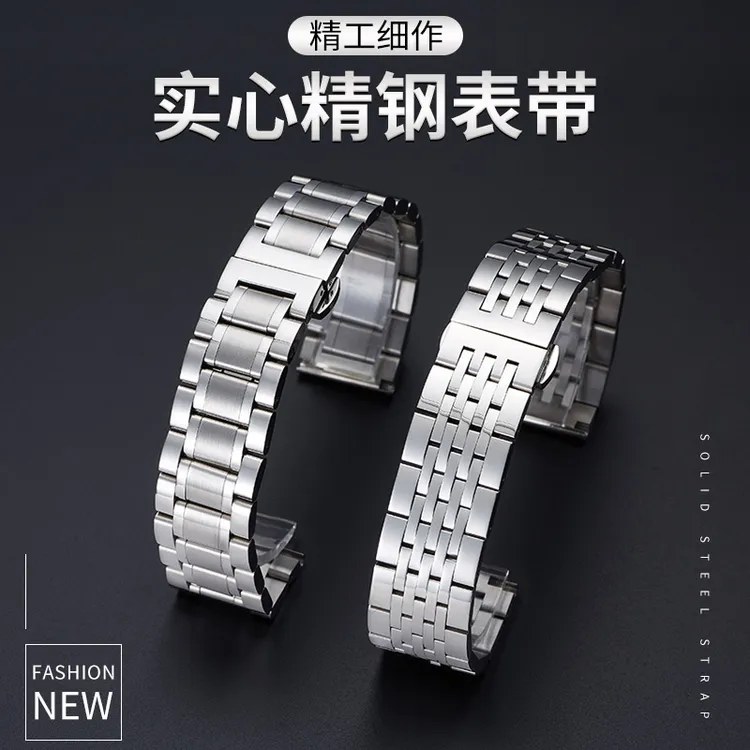 手表带实心精钢带适用各牌型号男女防水不锈钢耐用手表链20mm启歌